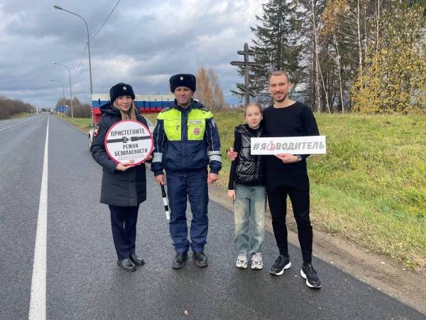 Осенняя акция ГИБДД: безопасность на дорогах для всех