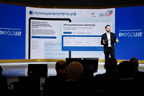 Для муниципальных служащих появился свой цифровой портал