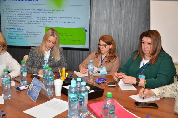 Работа кадрового форума в Смоленске продолжается