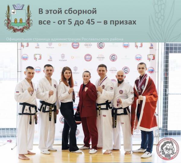 Призеры соревнований по тхэквондо ГТФ