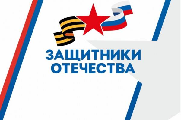На встрече, организованной фондом «Защитники Отечества», обсуждались перспективы использования цифровых технологий