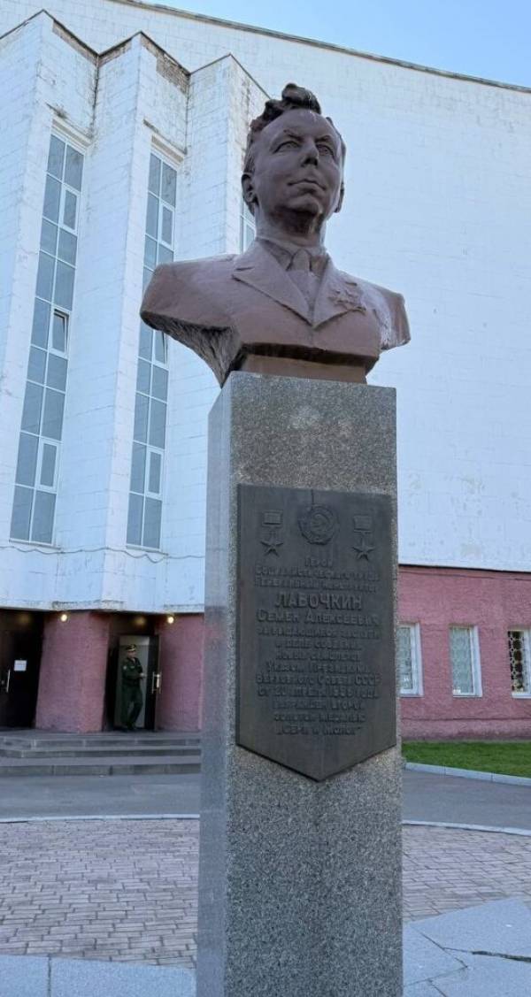 125-летие со дня рождения авиаконструктора Семена Лавочкина отметили в Смоленске