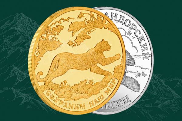 Живая природа на монетах: выставка в Смоленске