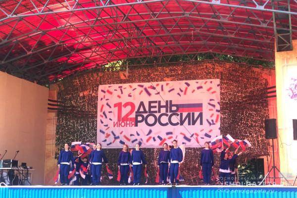 В Смоленске пройдут мероприятия, посвящённые празднованию Дня России