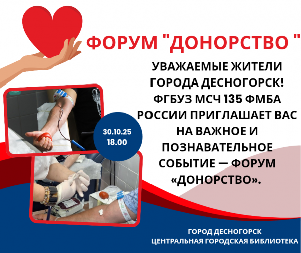 Присоединяйся к Форуму 