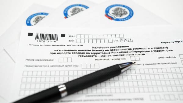 Налогообложение: Первичные и уточненные налоговые декларации в Едином налоговом счете