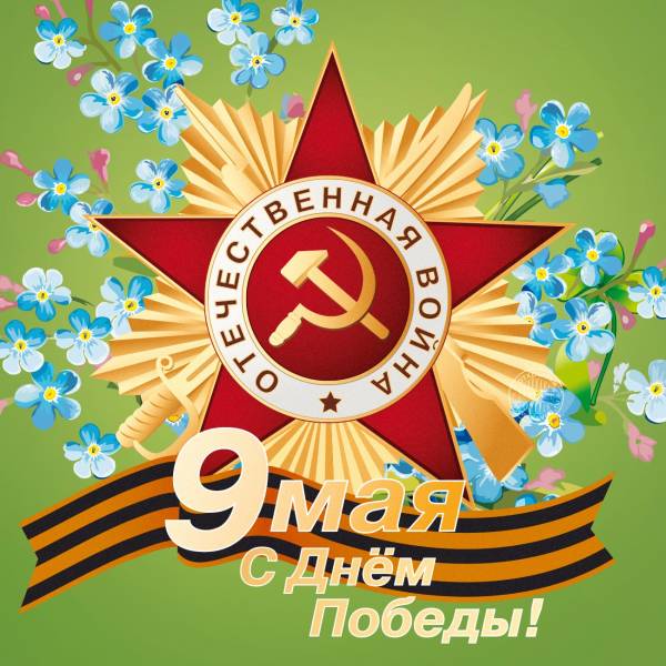 А песни тоже воевали!