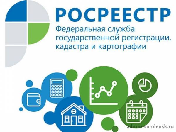 #ЗемельныйНадзор #ОнлайнКонсультация #ФРССК