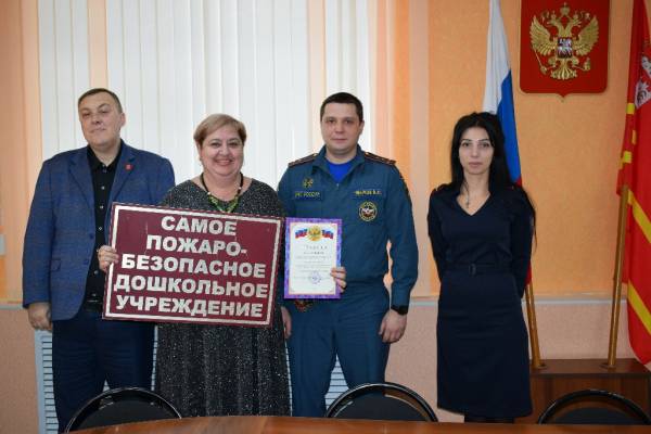 Награждение победителей конкурса «Самый пожаро безопасный объект образования»