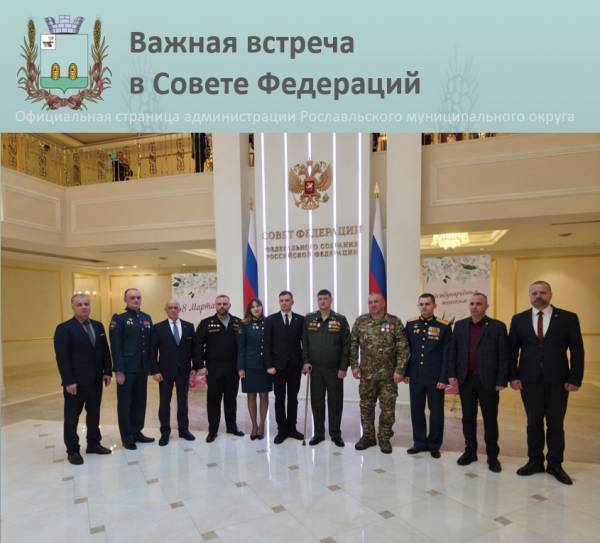 О реализации образовательной программы «Герои СВОего времени. Смоленск»
