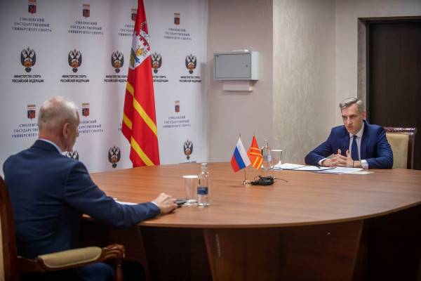 Смоленская область получит федеральную поддержку на развитие инфраструктуры спорта в регионе