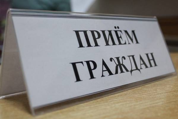 Запись на прием к главе администрации Рославльского района