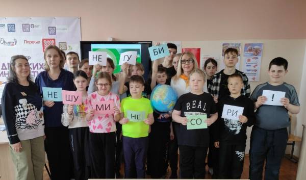 Бережем планету вместе: экологическая игра в библиотеке