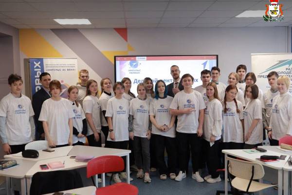 В Смоленске состоялась предпринимательская смена для школьников «Импульс первых»