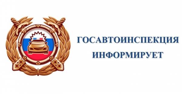 Госавтоинспекция информирует - ОПМ «Мотоцикл» с 19 по 21 июня 2026 года