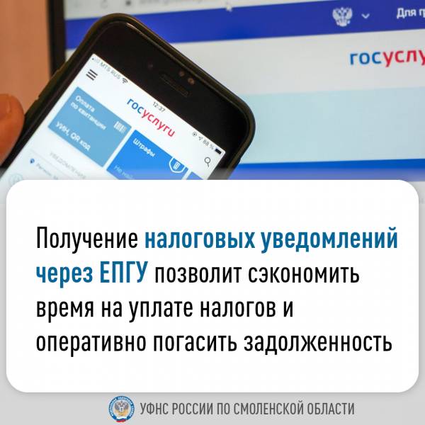 Налоговая инспекция информирует
