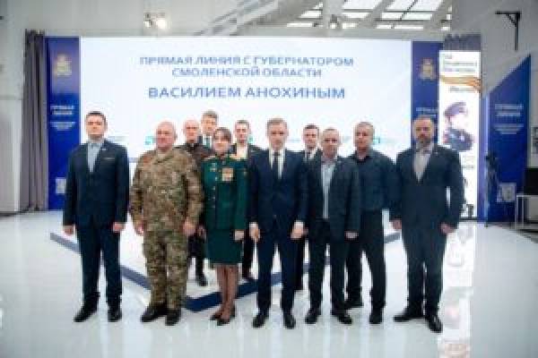 Ветераны спецоперации оценили встречу с губернатором Смоленской области