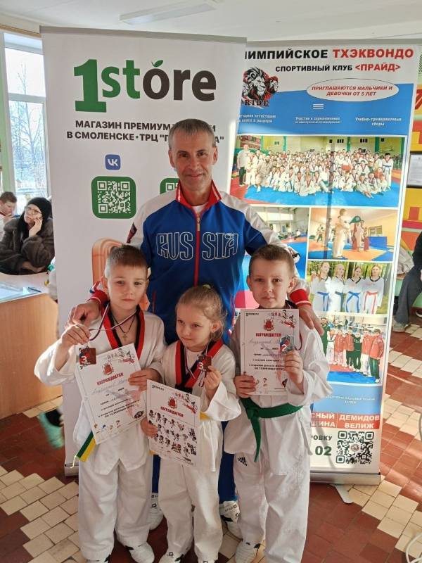 Юные тхэквондисты завоевали награды на первенстве Руднянского округа