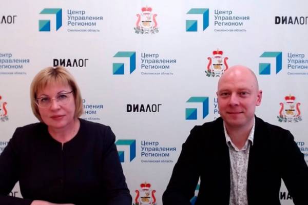 Жителям Смоленской области рассказали о мерах поддержки участников СВО