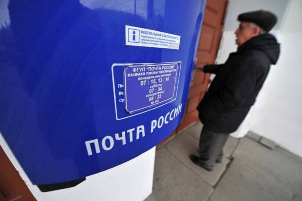 Смоленские почтальоны приглашаются к участию во всероссийском конкурсе 