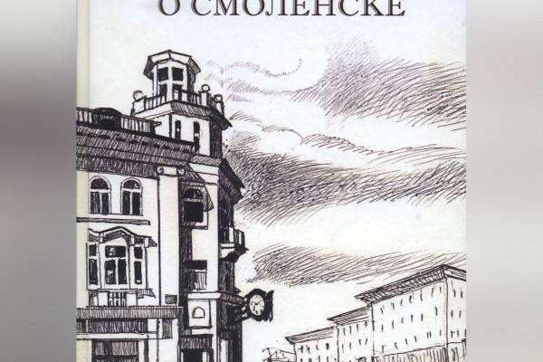 «Светлый город над тихой рекой»