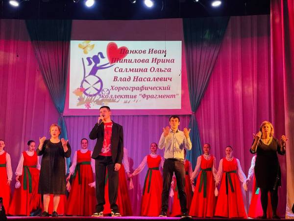 День стойкости и надежды: Праздник для людей с особыми потребностями в Рославле