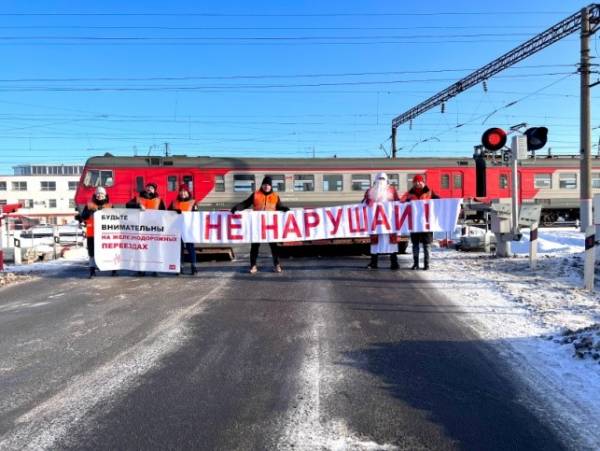 Железнодорожники провели профилактическую акцию на одном из самых загруженных переездов Брянска
