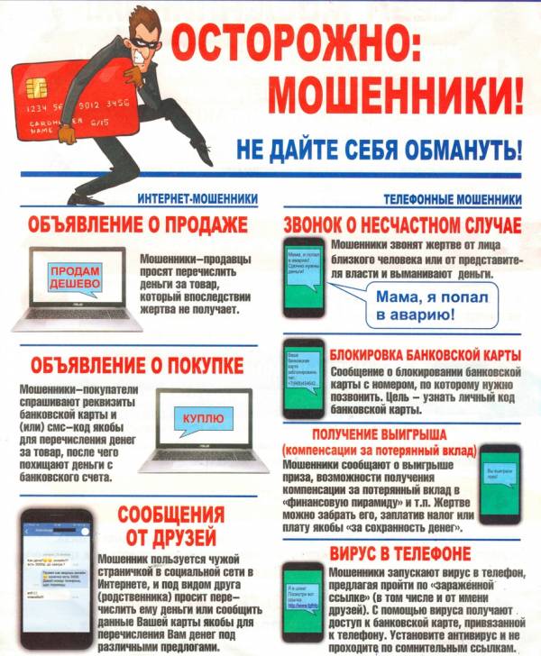 Межрайонная прокуратура объясняет!