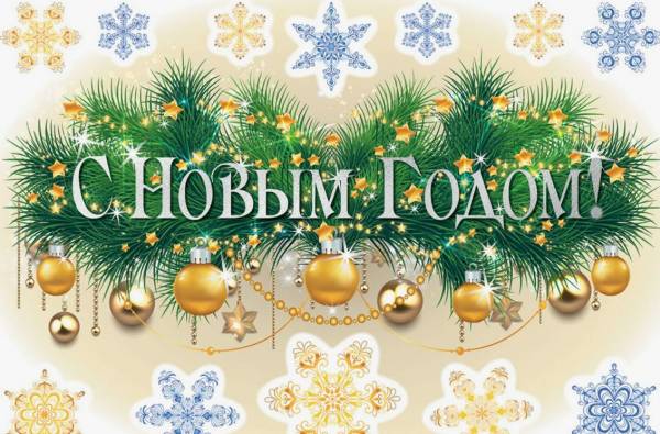 Дорогие земляки!