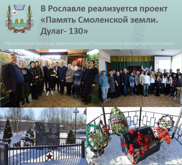 Память о жертвах геноцида священна…