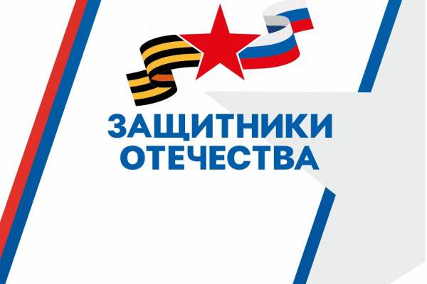 Смоляне примут участие в «Кубке Защитников Отечества»