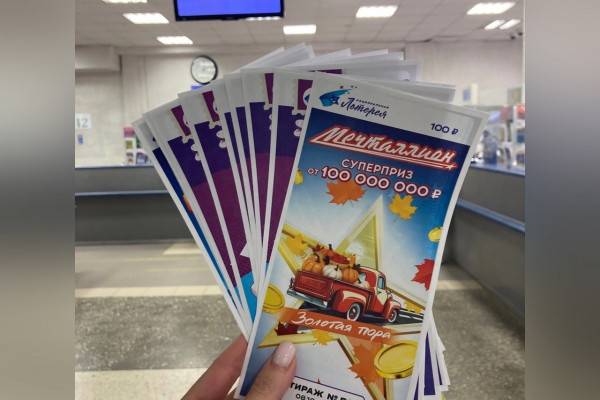 Миллионером стал житель Смоленской области после визита на почту