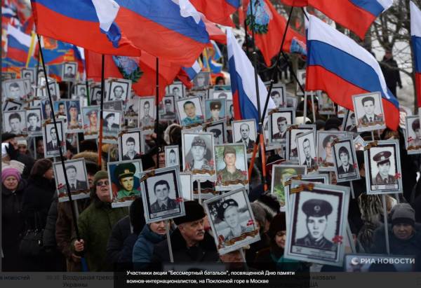 15 февраля - День памяти о россиянах, исполнявших служебный долг за пределами Отечества