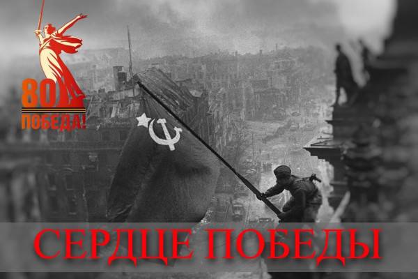 Успешные операции советских войск 15 апреля