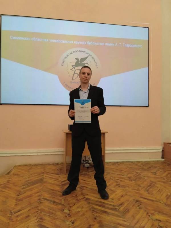 БиблиоПарнас 2026