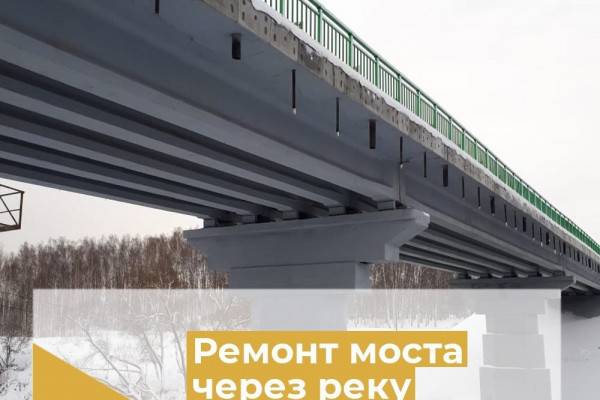 Ремонт моста в Смоленской области в 2025 году