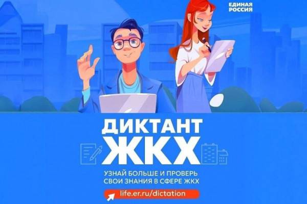Акция 