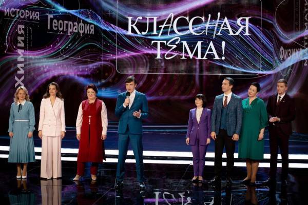 Смоленских педагогов пригласили принять участие в проекте «Классная тема!» 