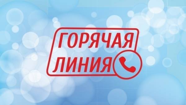 О Всероссийской горячей линии по профилактике клещевого энцефалита и инфекций, передающихся клещами
