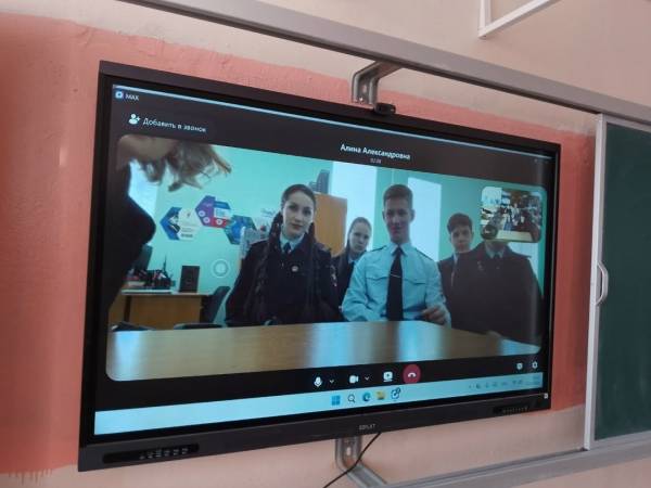 Школьный телемост «Рославль - Севастополь»