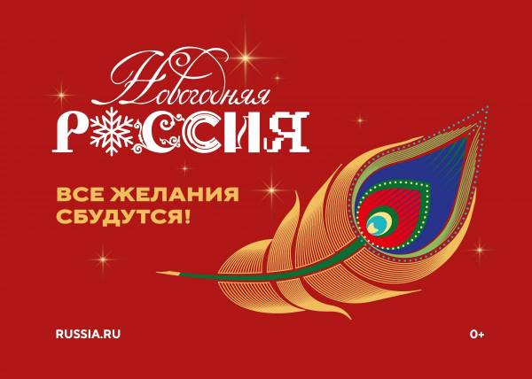 Приглашаются все! Региональная акция 