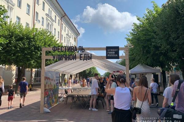 В августе в Смоленске состоится фестиваль уличной еды