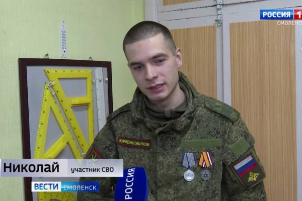 Урок мужества: участник СВО встретился с учениками в родной школе Смоленска