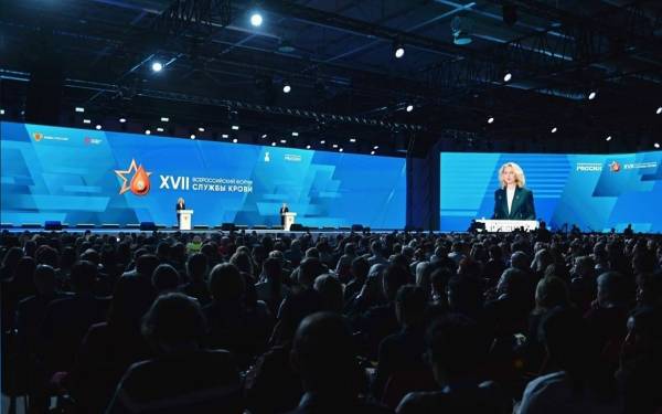 Обновление и развитие службы крови России на съезде представителей