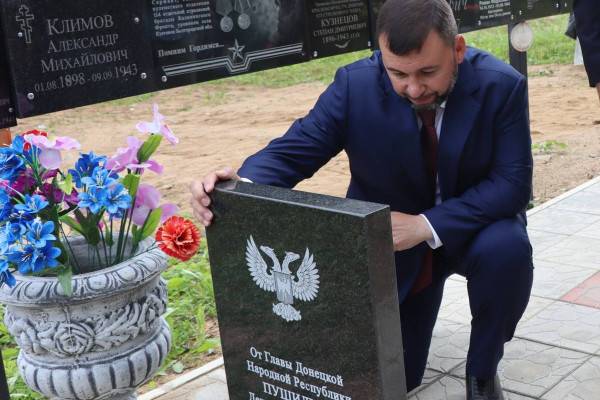 Глава Донецкой Народной Республики приехал в Смоленскую область