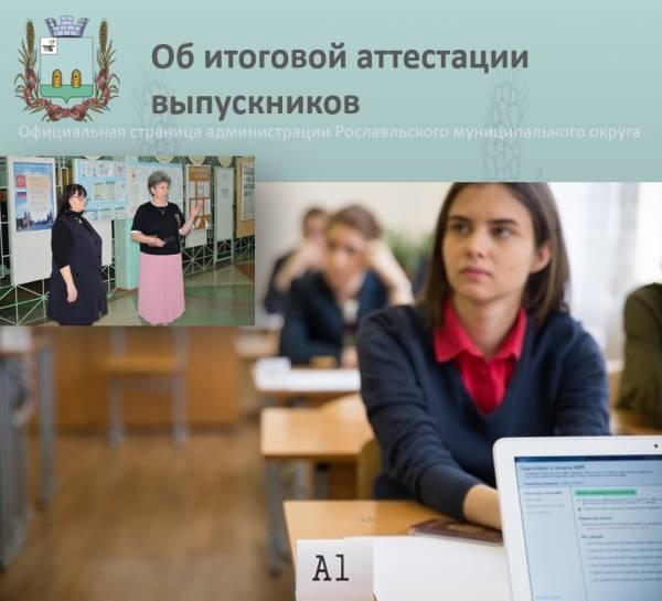 Желаем выпускникам удачи на экзаменах!