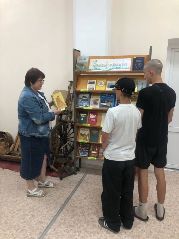 Открой тайны родного края