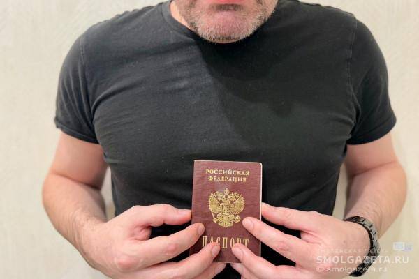 Лишение гражданства за невыполнение воинского учета в Смоленской области
