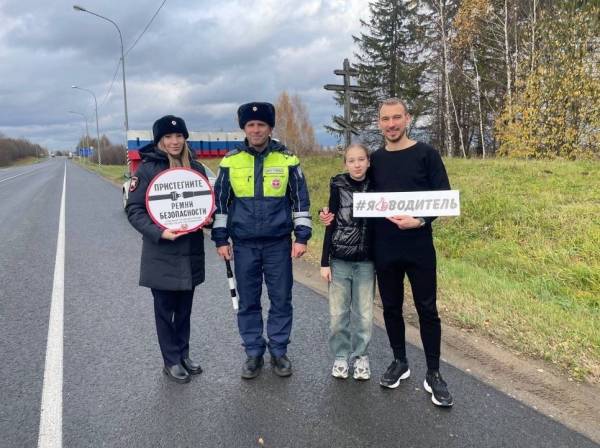 Акция ГИБДД: Внимание и Видимость на Дорогах Осенью