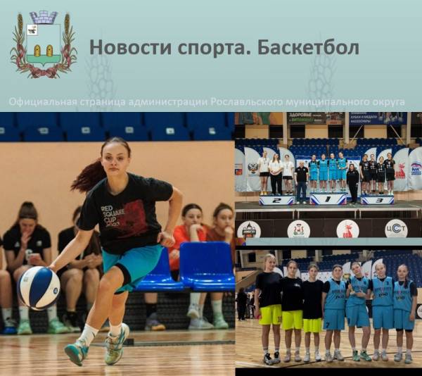 Турнир Открытой летней баскетбольной лиги 3x3 в Смоленске